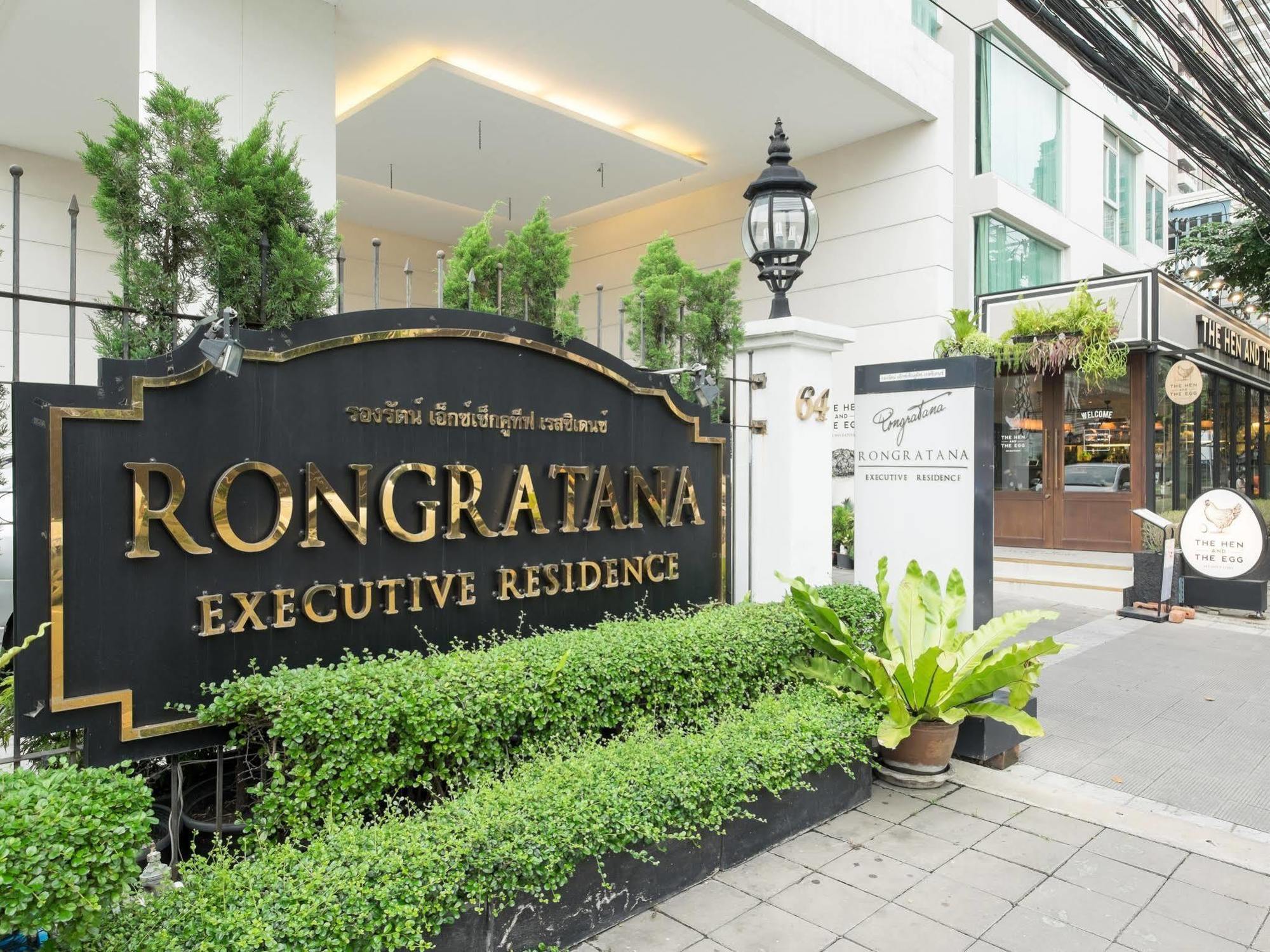 Apartamento Rongratana Executive residencia Bangkok Exterior foto